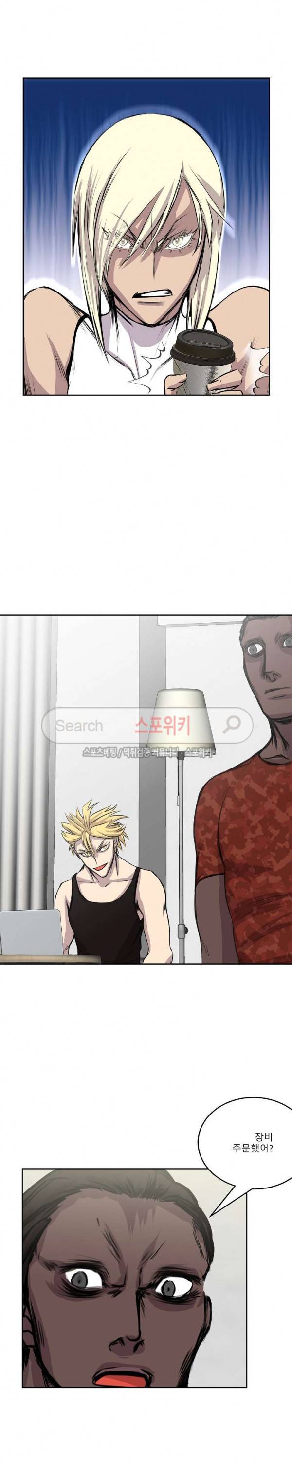 뱀파큐라 35화 2