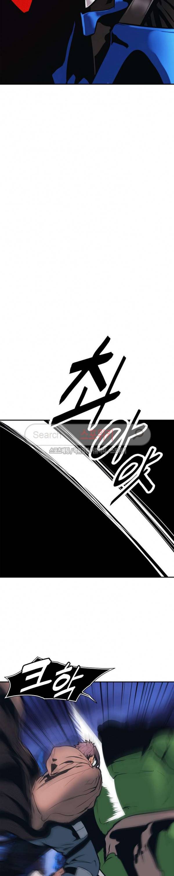 묵향 다크레이디 34화 9