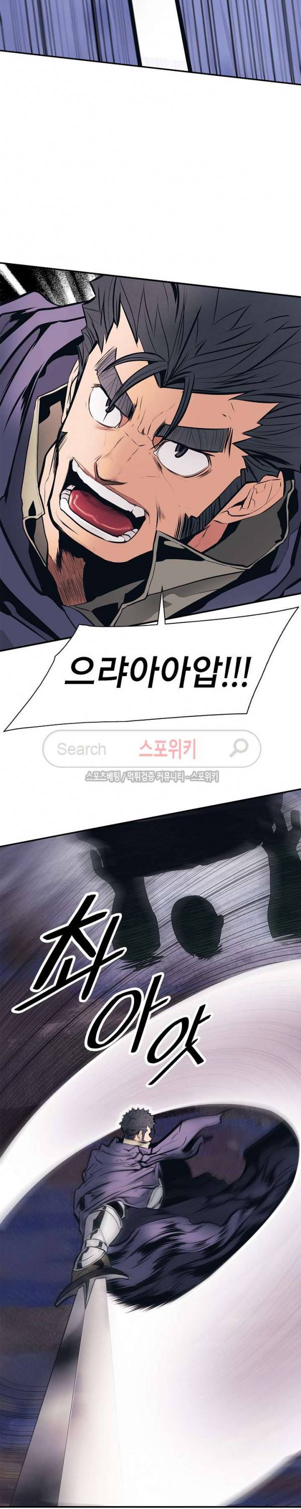 묵향 다크레이디 34화 19