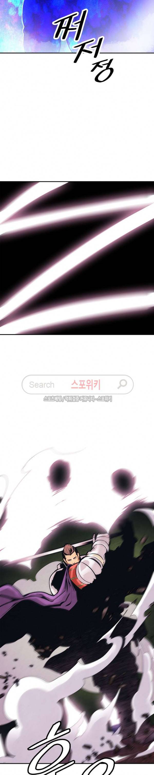 묵향 다크레이디 34화 22