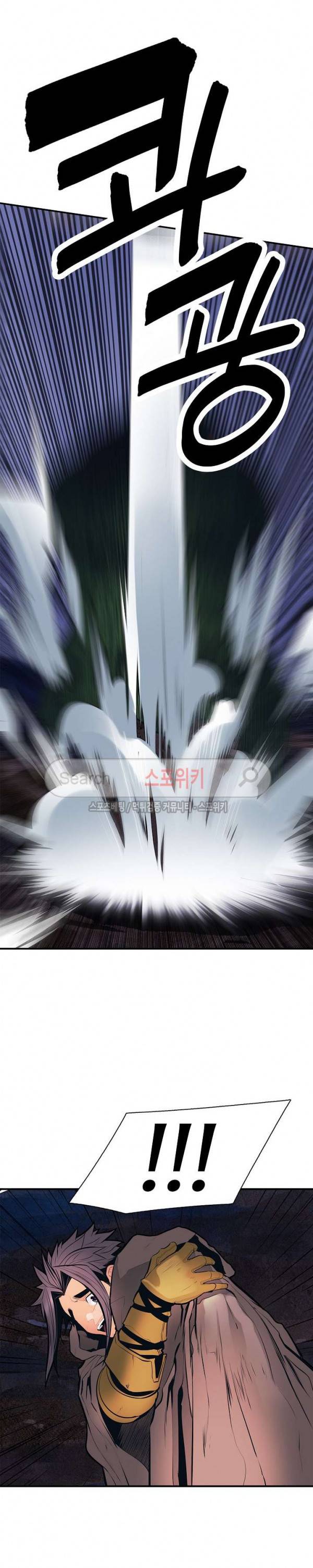 묵향 다크레이디 34화 30