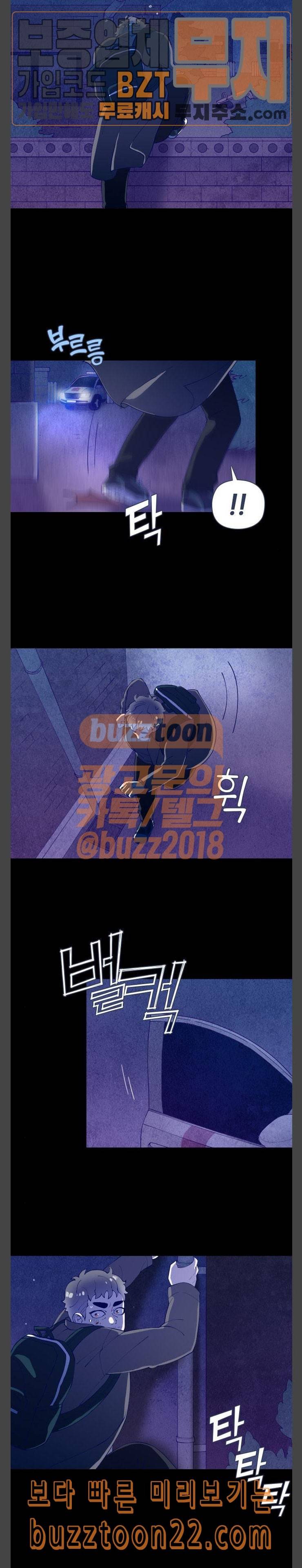 Ep2 귀전구담 어떤 아저씨 이야기 6 2