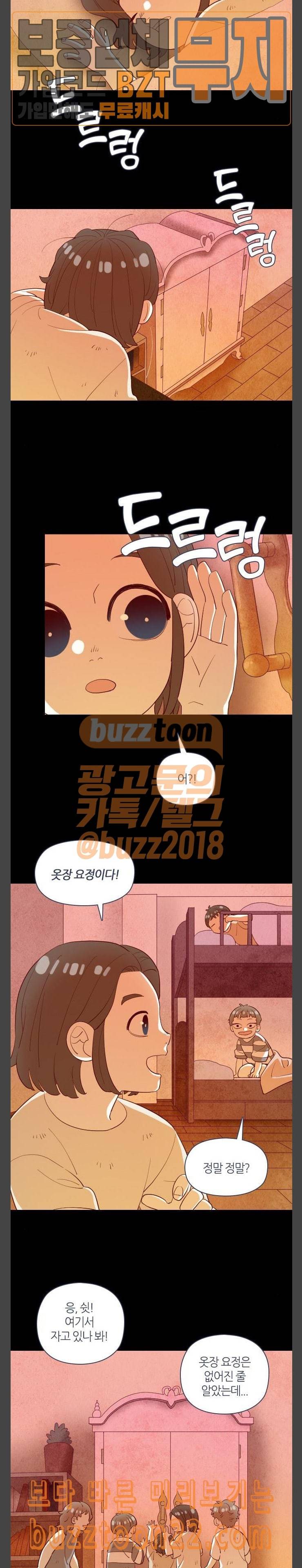 Ep2 귀전구담 어떤 아저씨 이야기 6 10