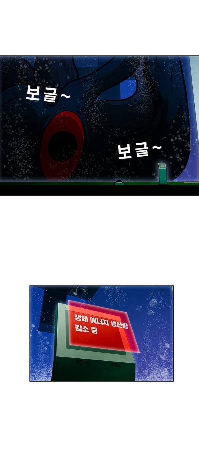 꿈의 기업 4 1 2
