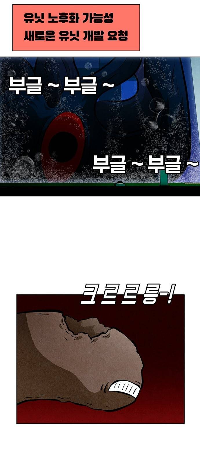꿈의 기업 4 1 3