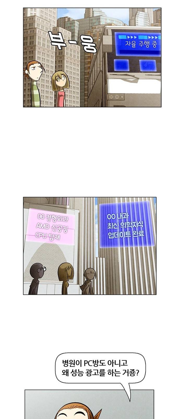 꿈의 기업 4 1 6