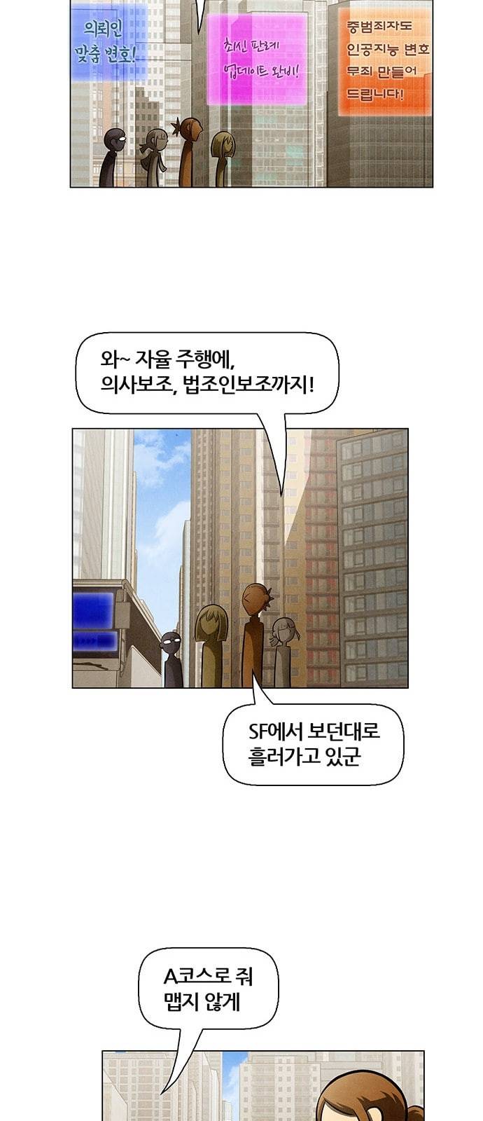 꿈의 기업 4 1 8