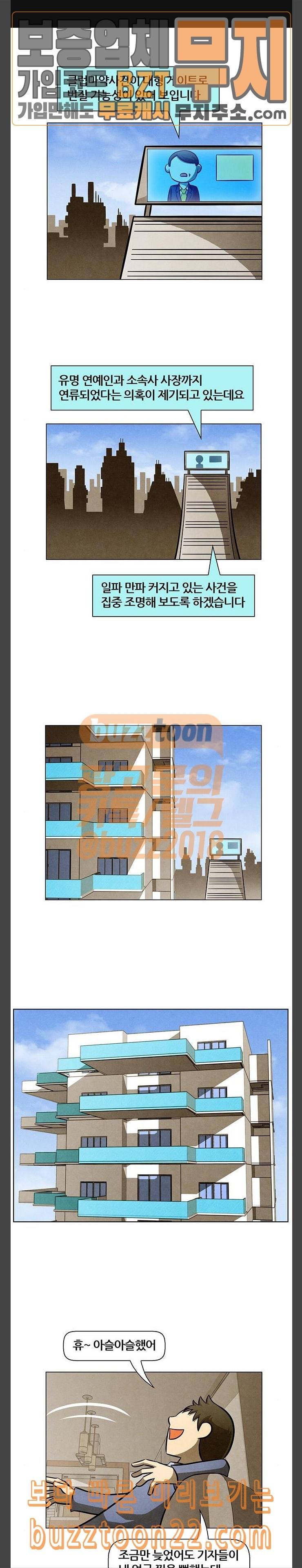 꿈의 기업 4 11 1