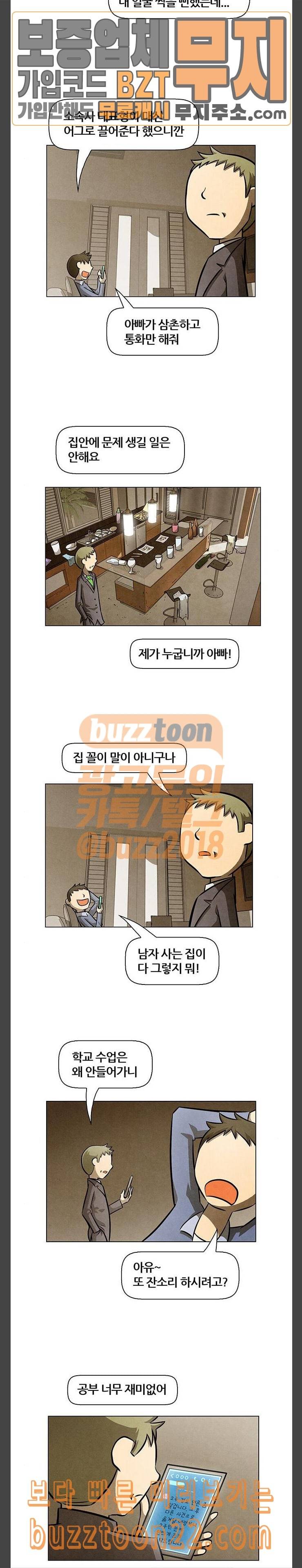 꿈의 기업 4 11 2