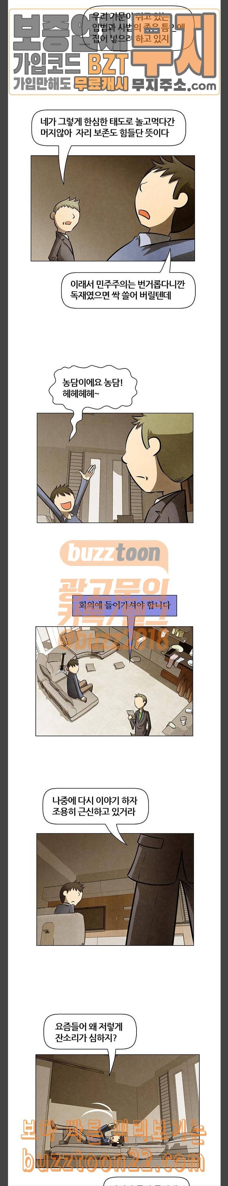 꿈의 기업 4 11 4