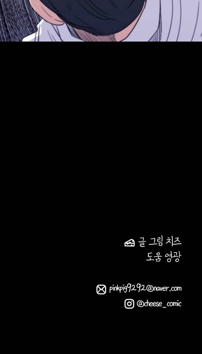 백수세끼 7 칵테일 53