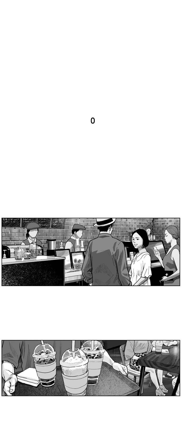 지옥 프롤로그 2
