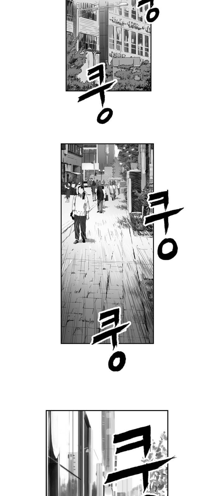 지옥 프롤로그 9