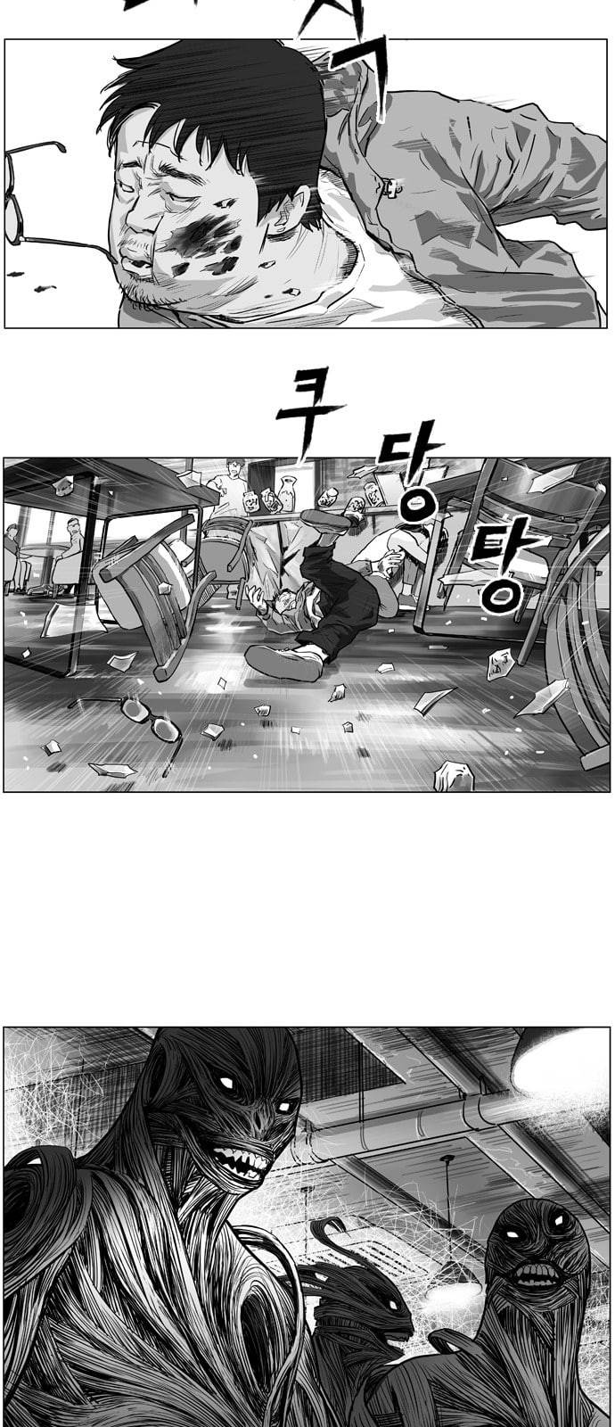 지옥 프롤로그 12