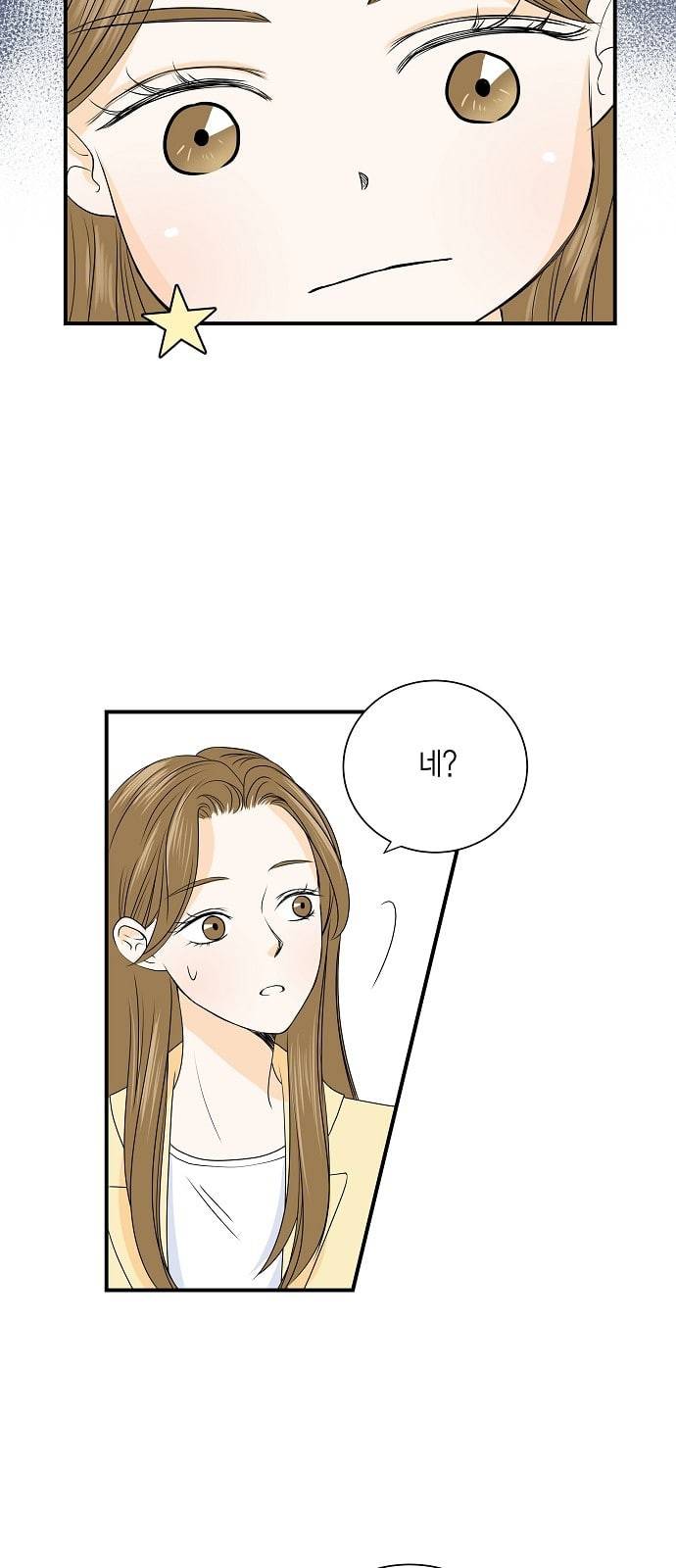 첫사랑입니다만 3화 6