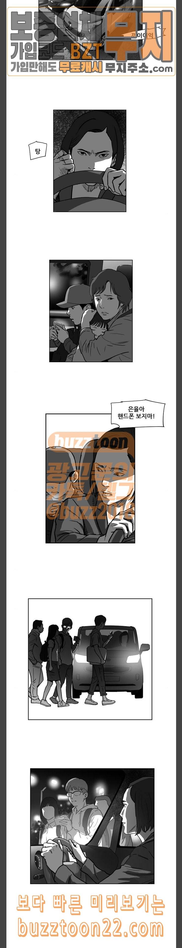 지옥 13 4