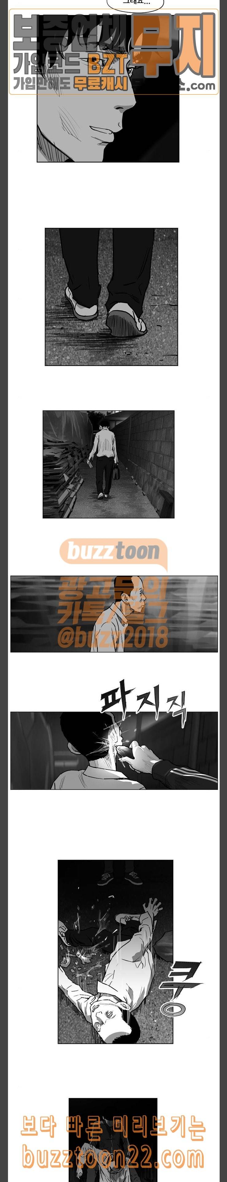 지옥 13 8