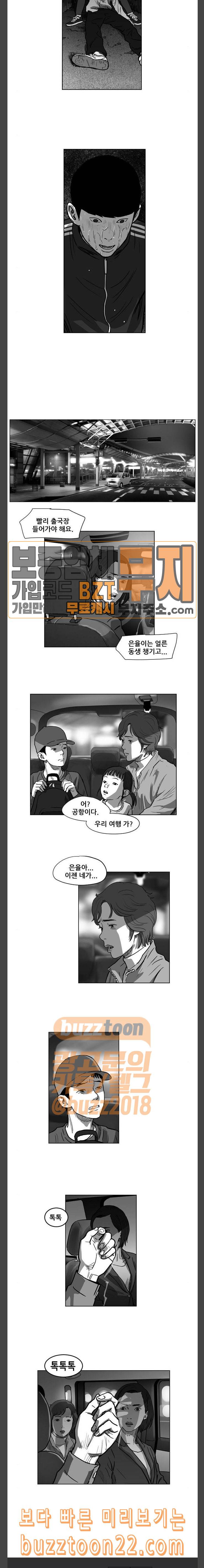 지옥 13 9