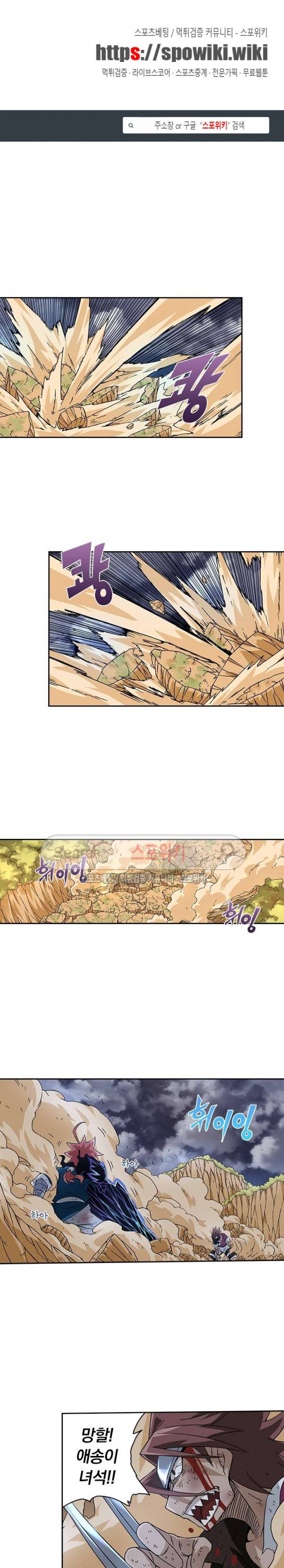 무권 23화 1