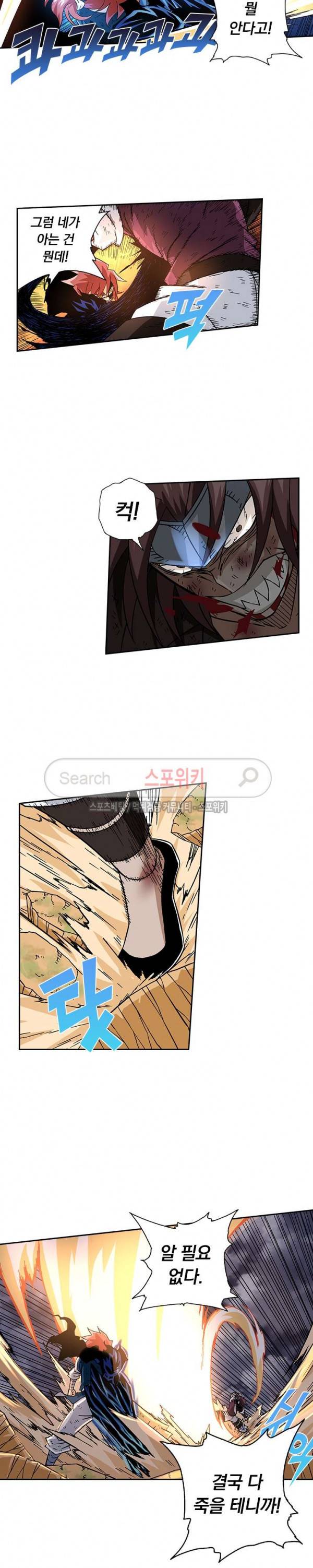 무권 23화 9