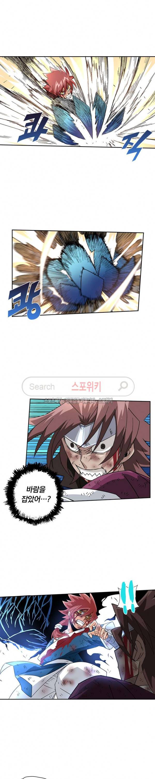 무권 23화 10
