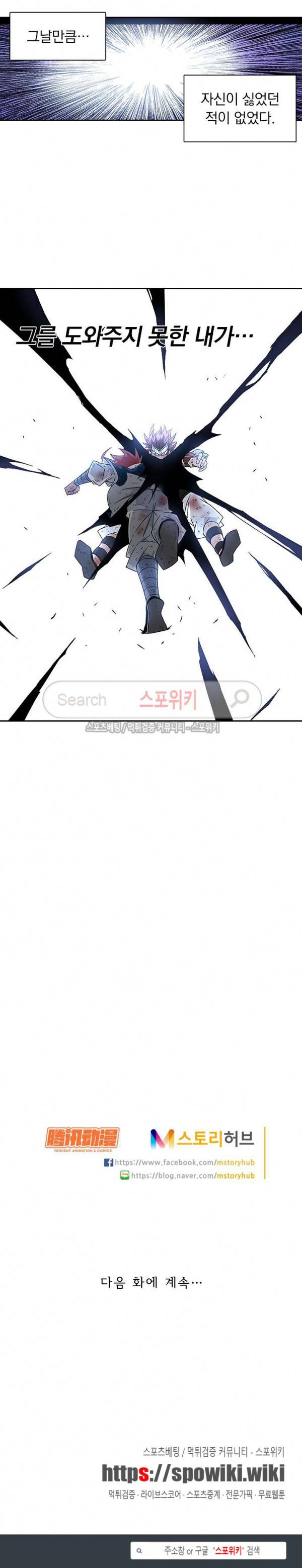 무권 23화 15