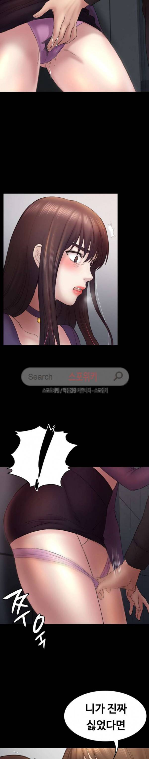 아저씨 49화 6