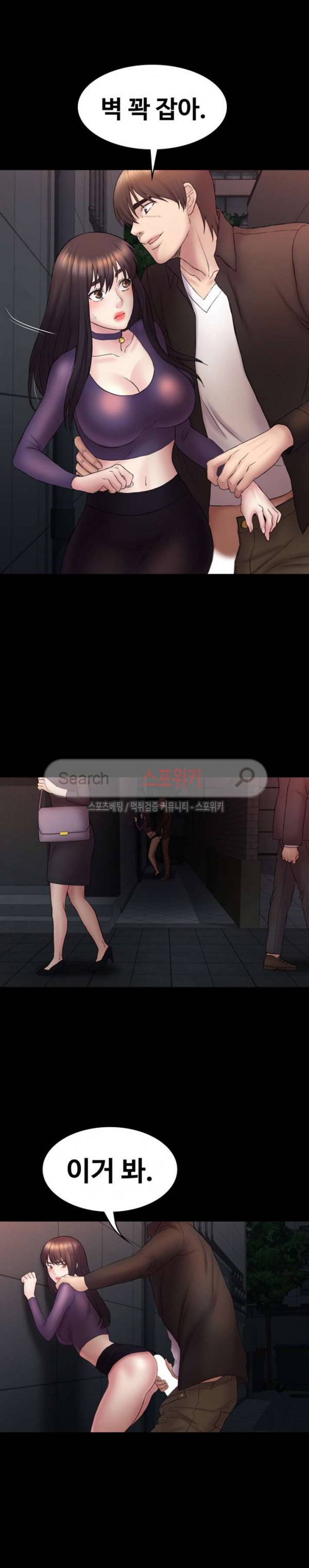 아저씨 49화 8