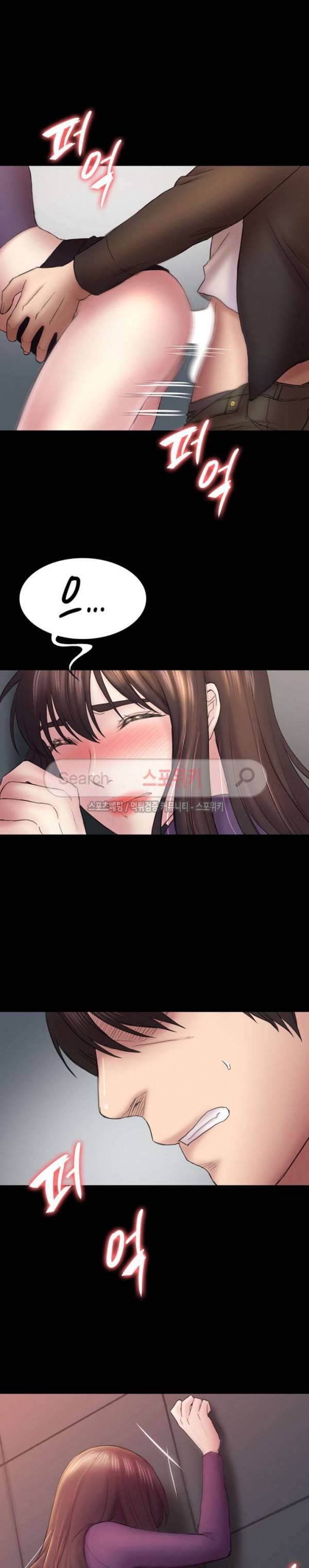 아저씨 49화 10