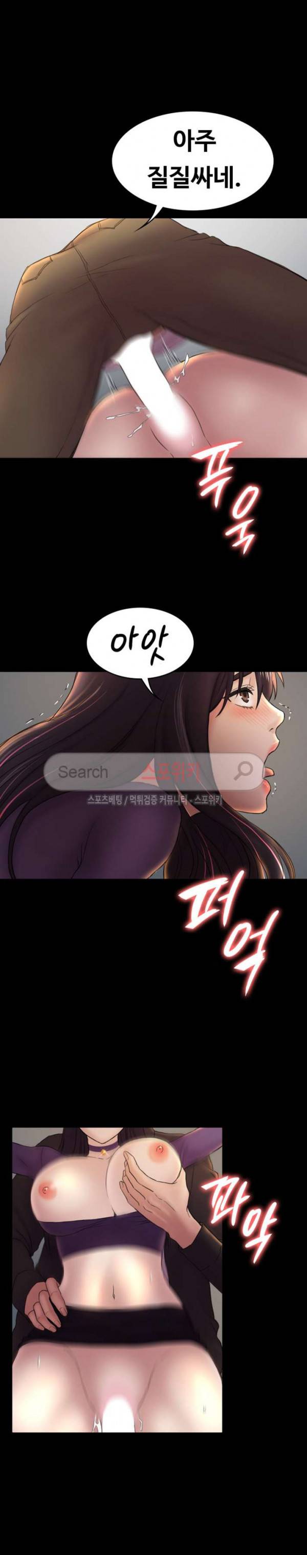 아저씨 49화 12