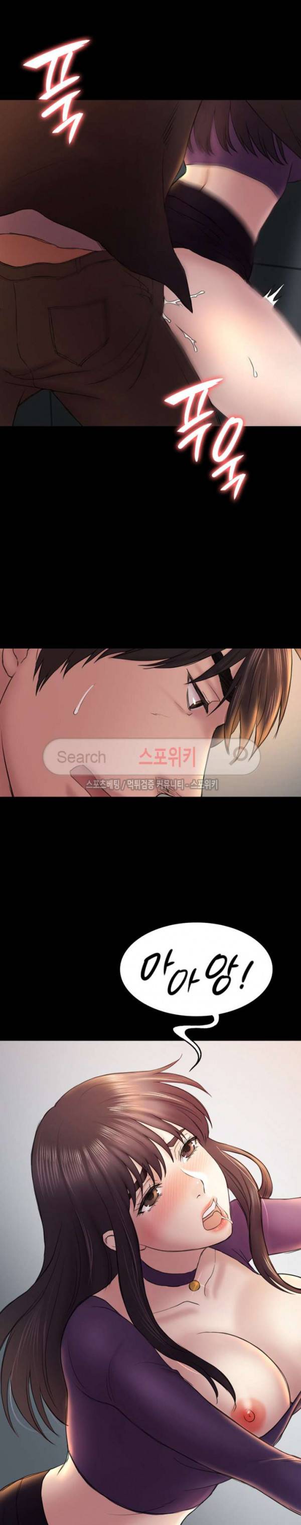 아저씨 49화 13
