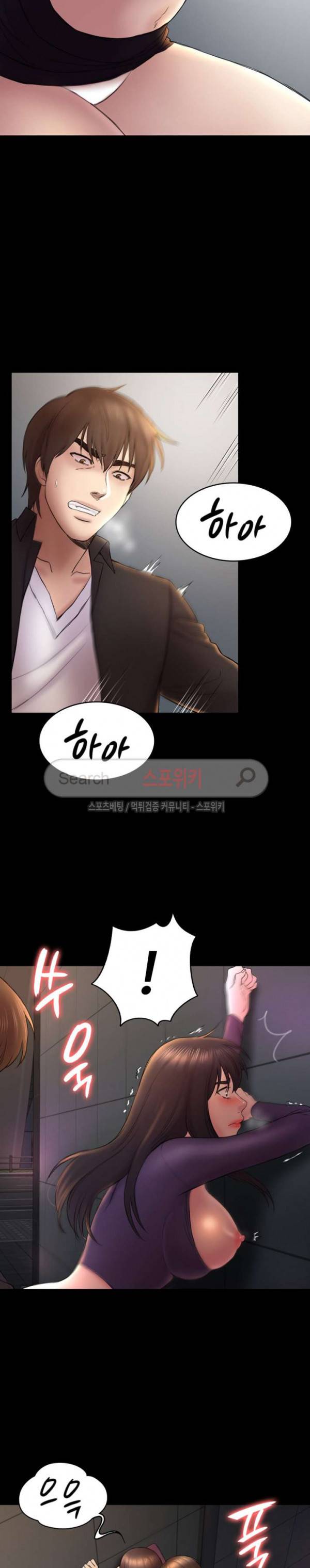 아저씨 49화 14