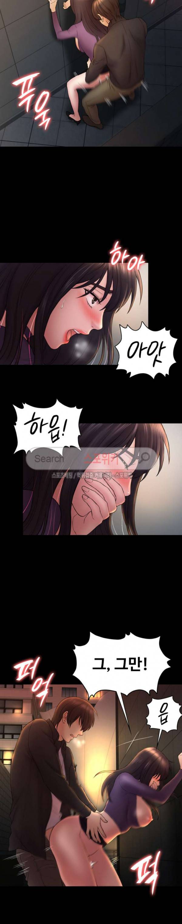 아저씨 49화 15