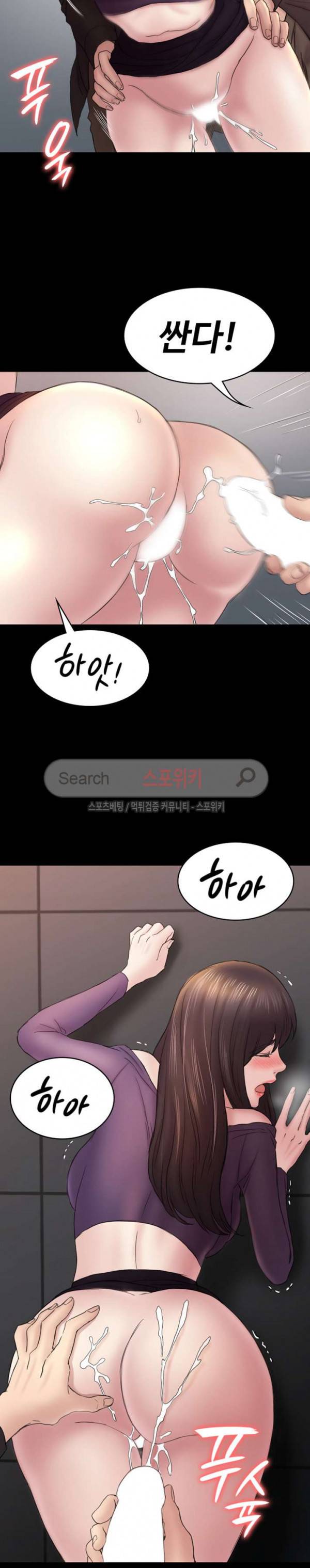 아저씨 49화 18