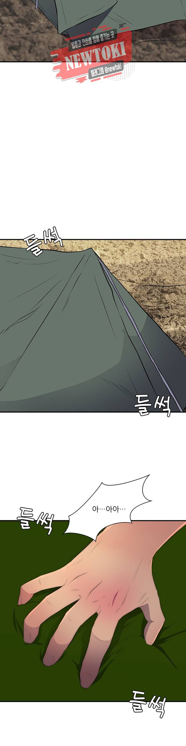 섹시한 전우들 196화 -까라면 까, 임마!- 3