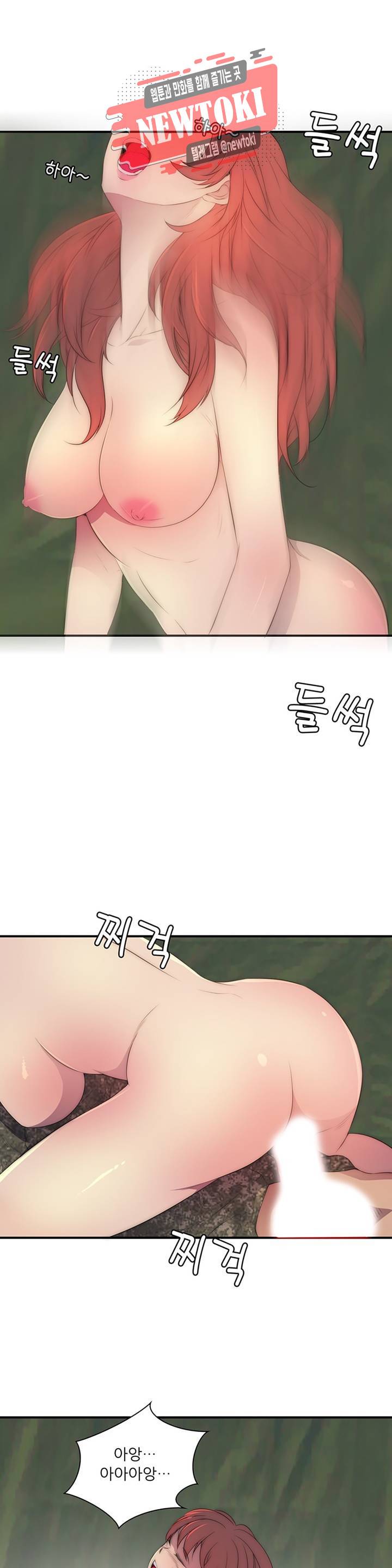 섹시한 전우들 196화 -까라면 까, 임마!- 4