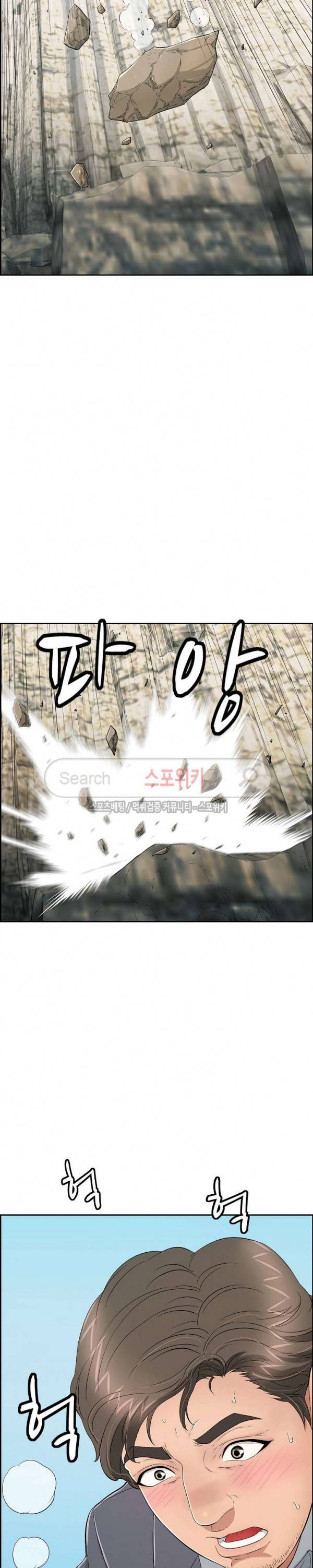 죽이는 여자 27화 3