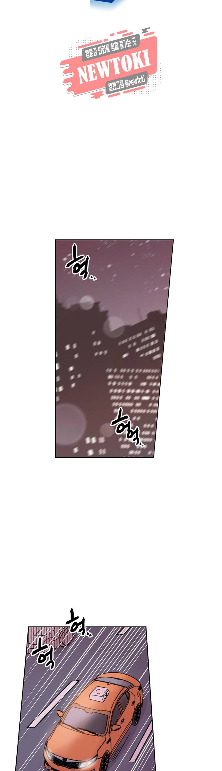 세기의 악녀 10화 4