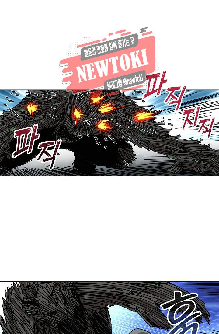 일인지하 288화 4