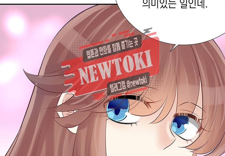 환생하여 배우님 유혹하기 67화 6