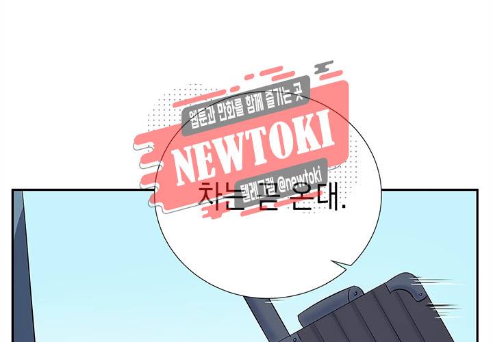 환생하여 배우님 유혹하기 67화 12