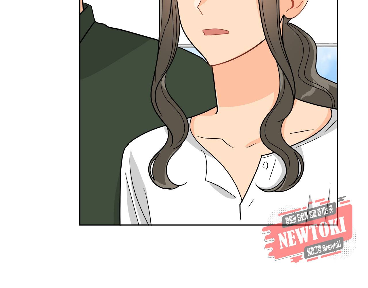 황홀한 치킨 49화 9