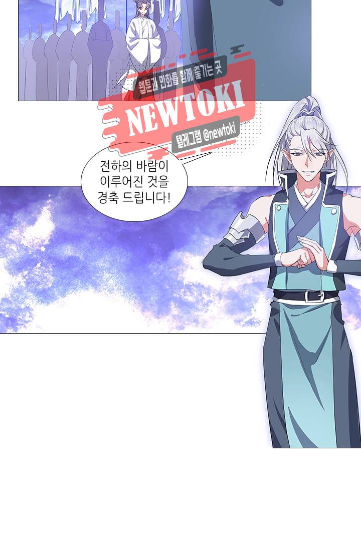 화룡기 67화 3