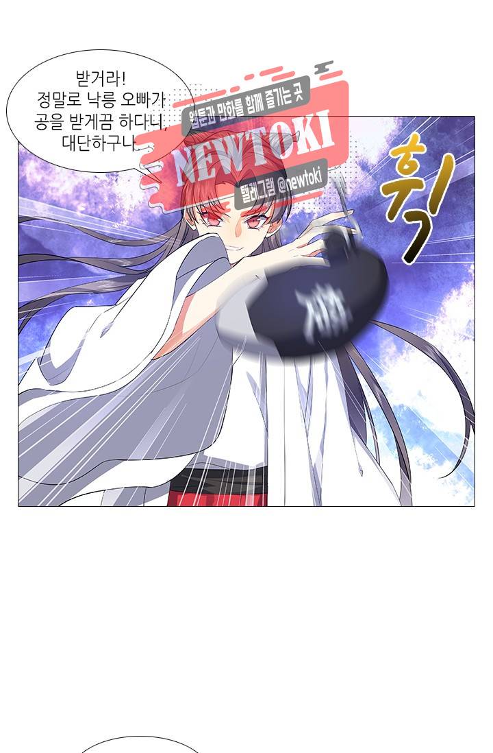 화룡기 67화 4
