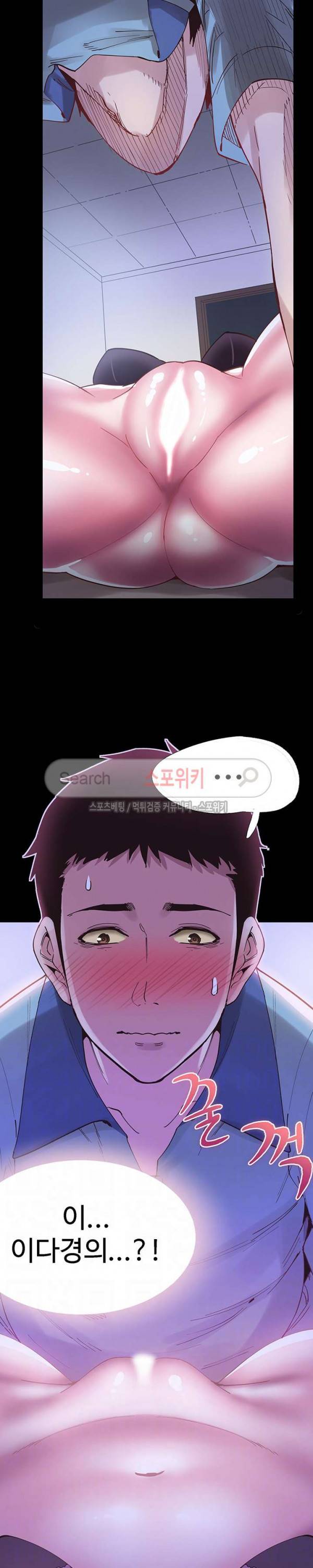 캠퍼스 라이브 4화 3
