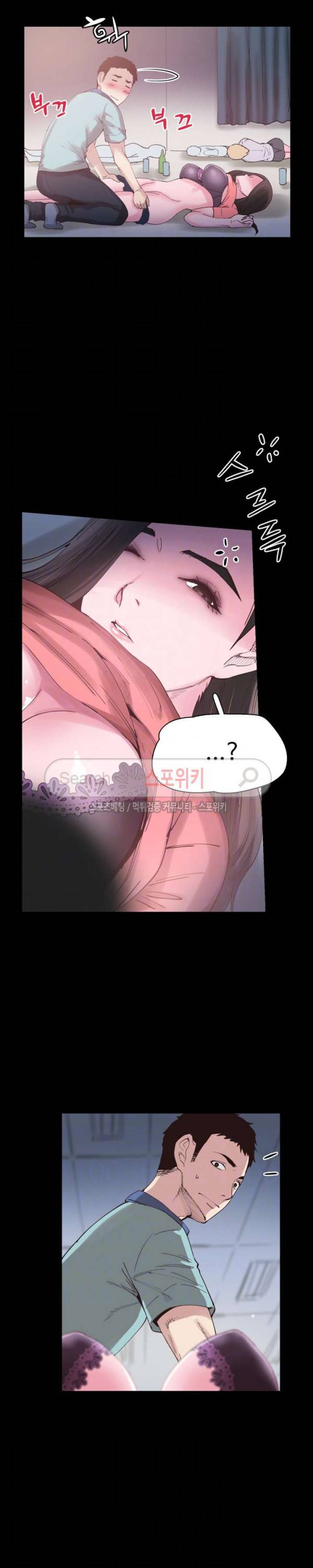 캠퍼스 라이브 4화 6