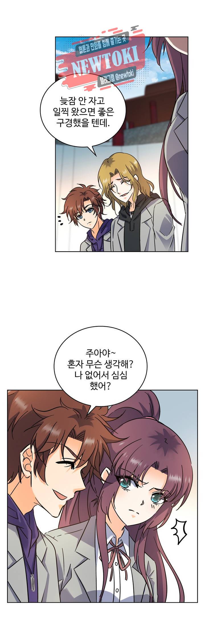 전직법사  136화 4