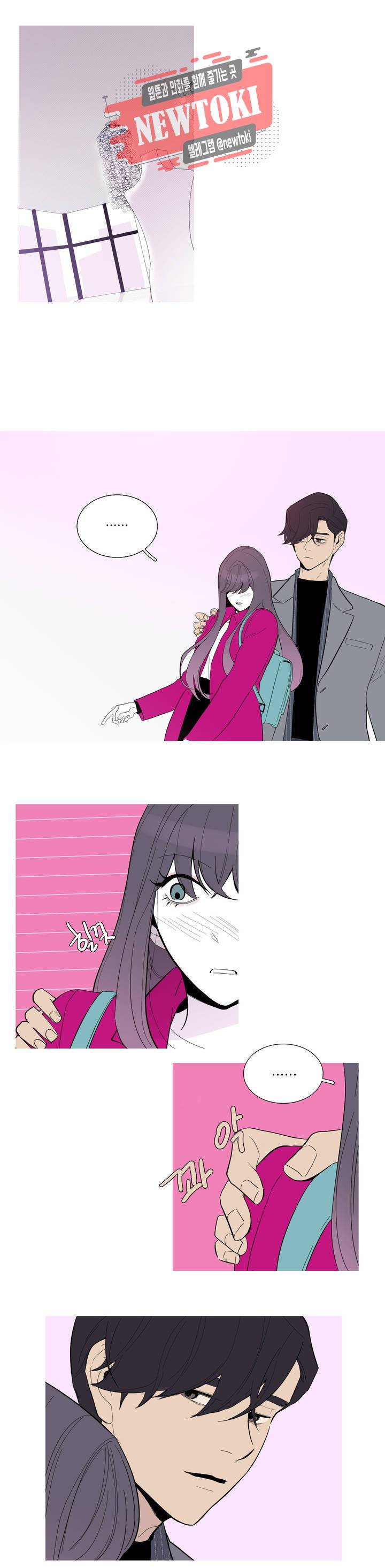 런웨이는 거짓말로 시작된다 9화 1
