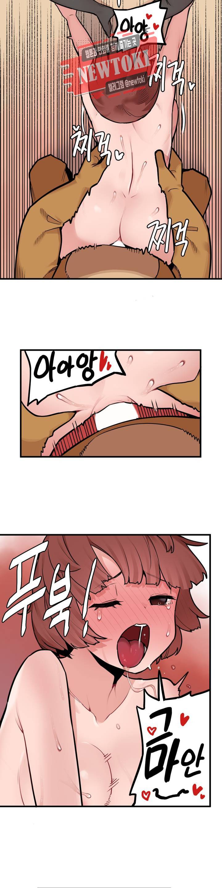 곤란해요, 여신님! 37화 테슬라의 소원수리 2 2