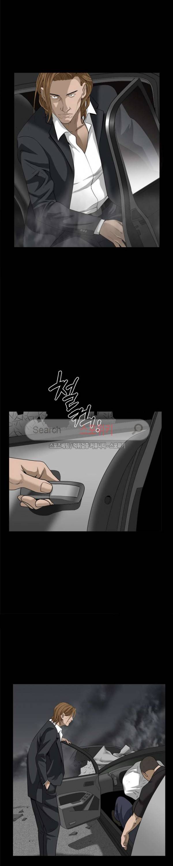 올가미 42화 5